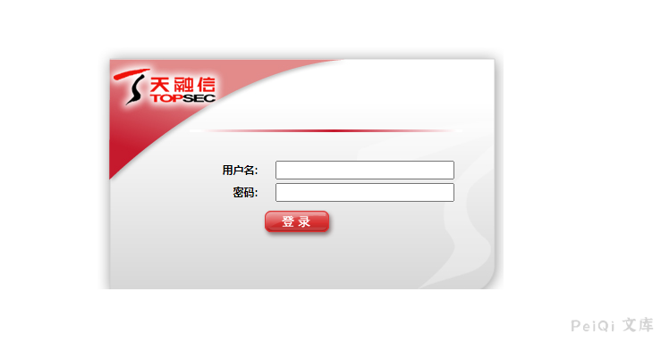 天融信负载均衡TopApp-LB enable_tool_debug.php 远程命令执行漏洞-棉花糖会员站